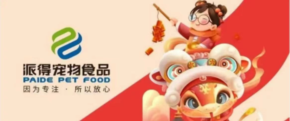ug环球宠物