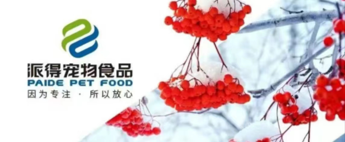ug环球宠物