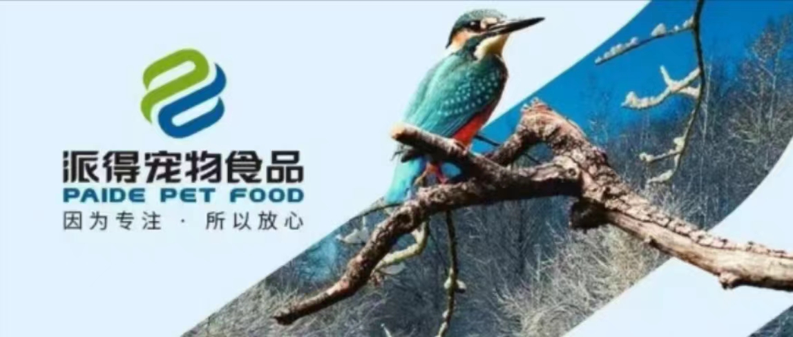 ug环球宠物