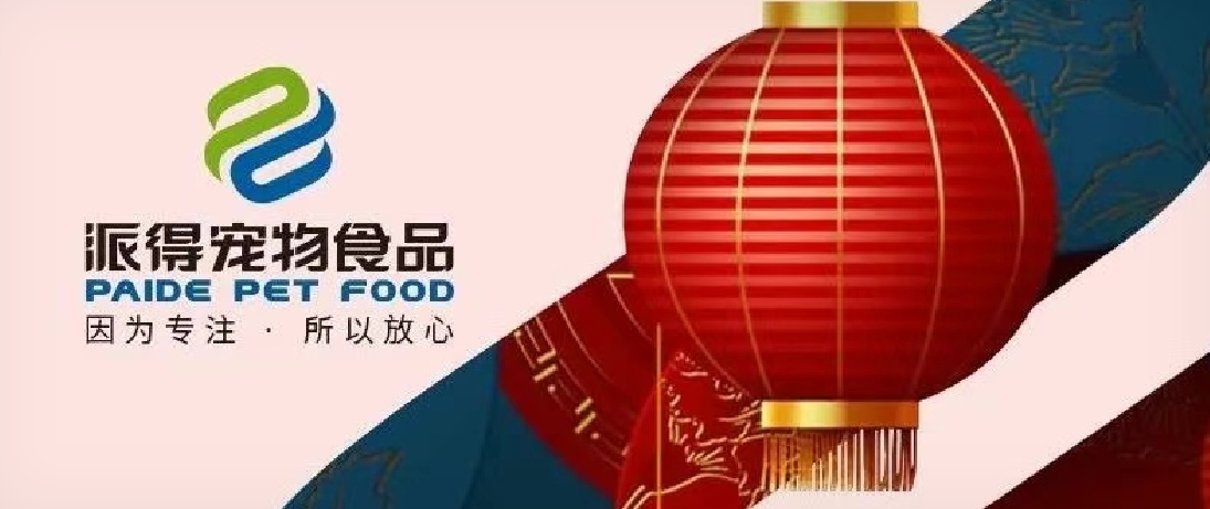 ug环球宠物