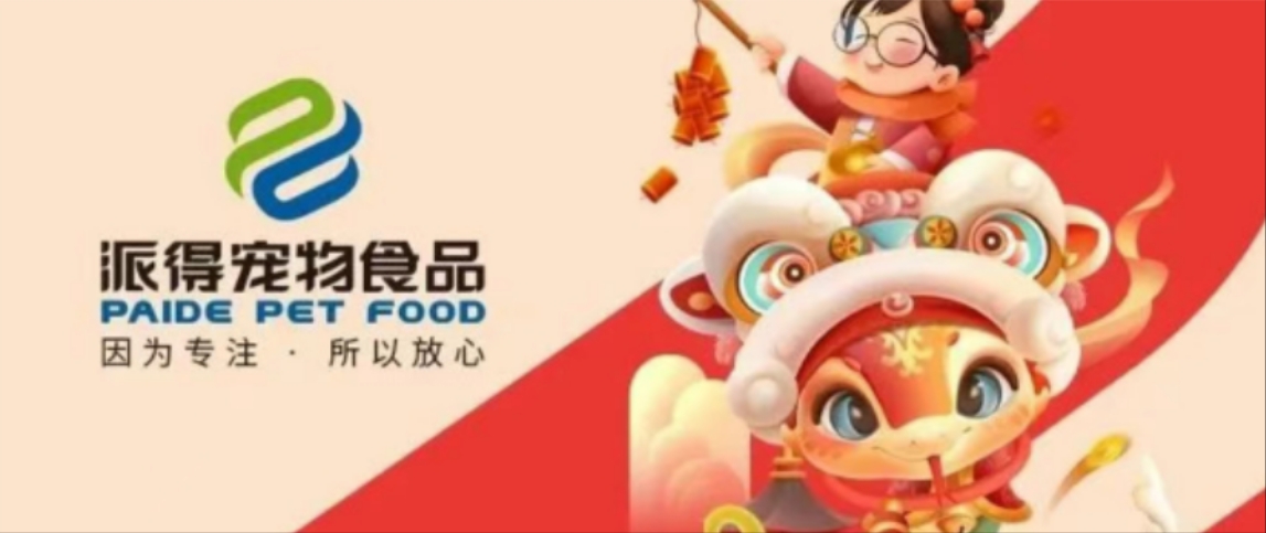 ug环球宠物