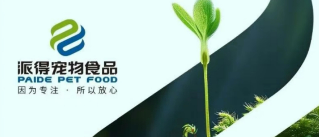 ug环球宠物
