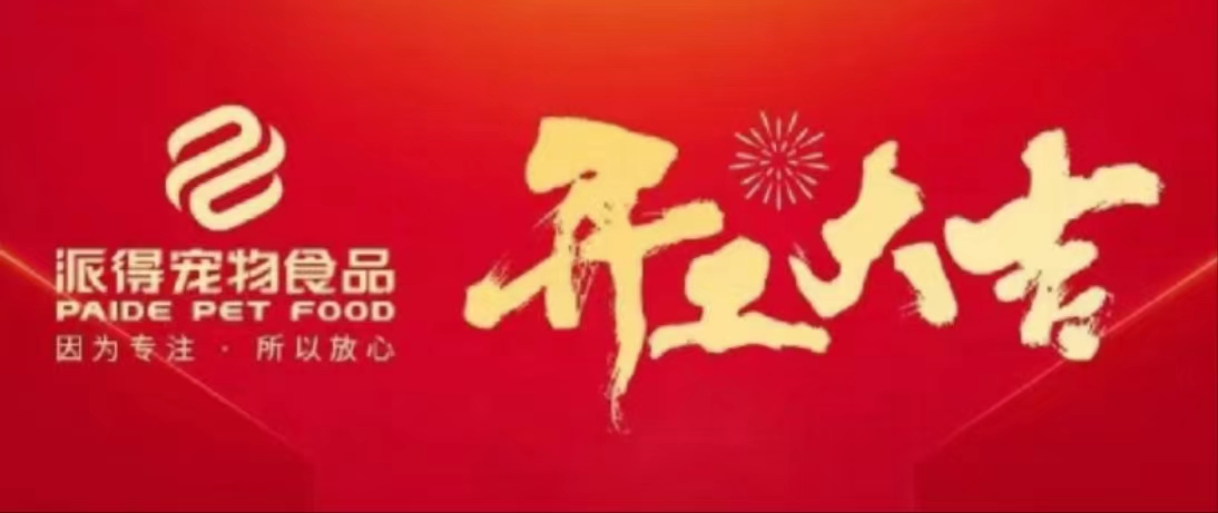 ug环球宠物