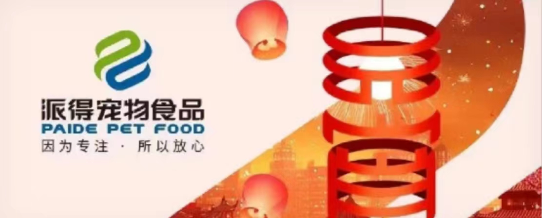ug环球宠物
