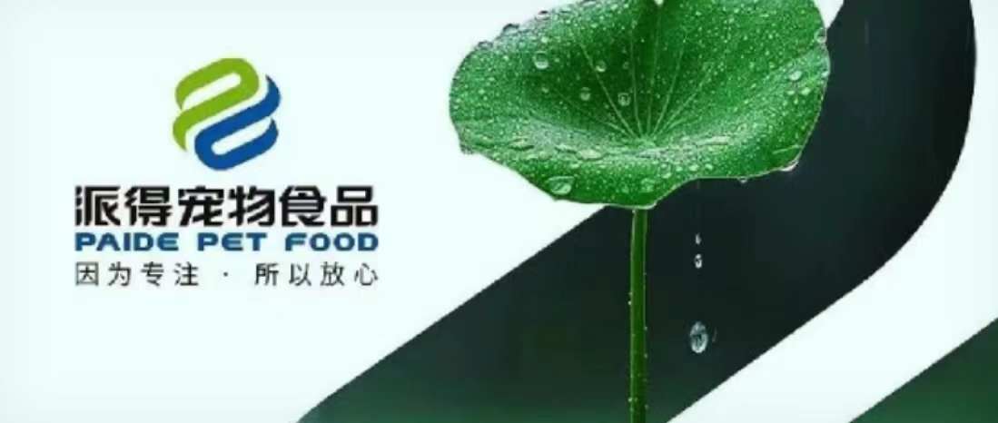 ug环球宠物