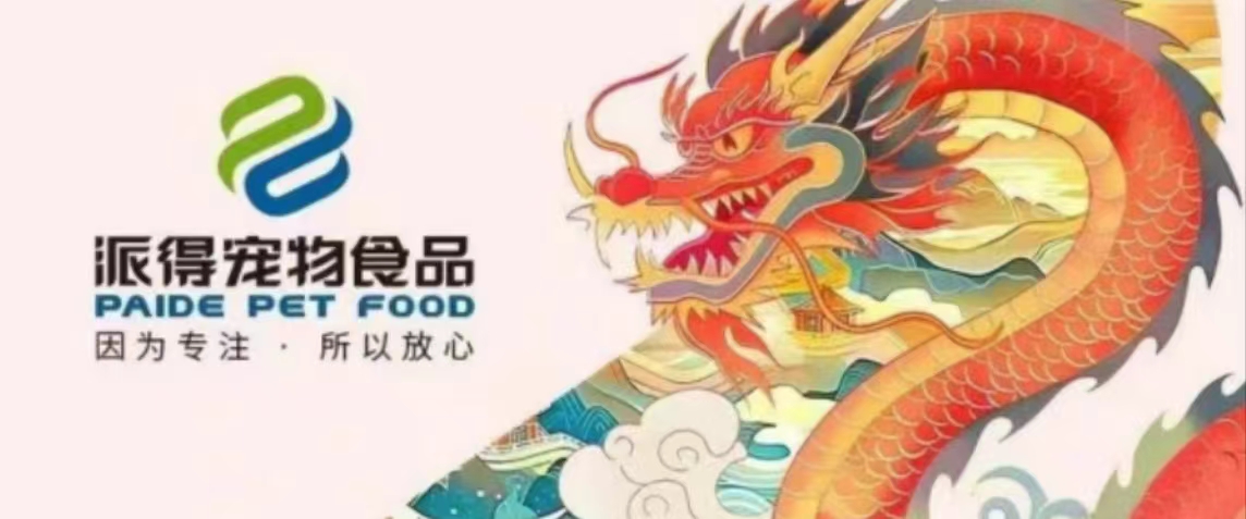 ug环球宠物