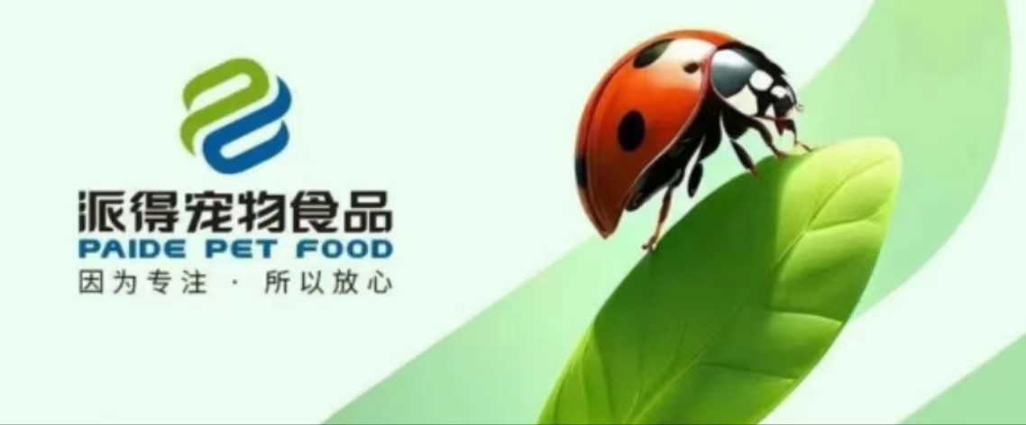 ug环球宠物