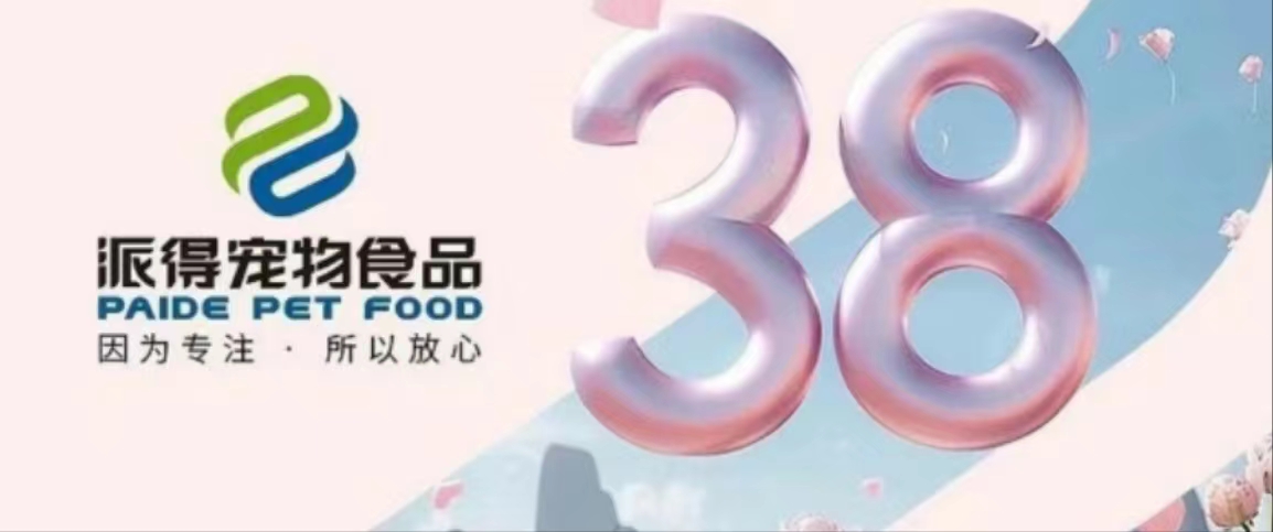 ug环球宠物