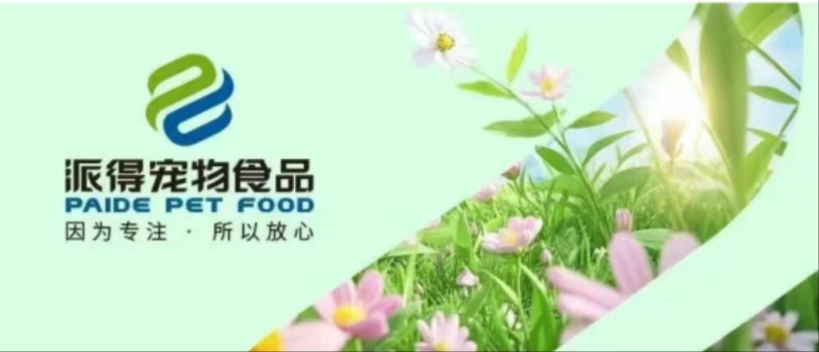 ug环球宠物