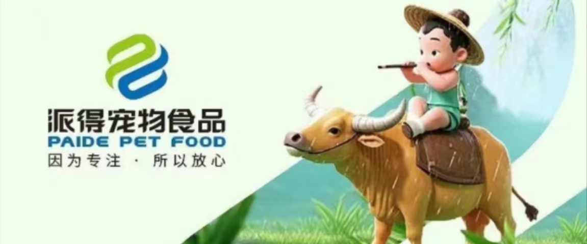 ug环球宠物