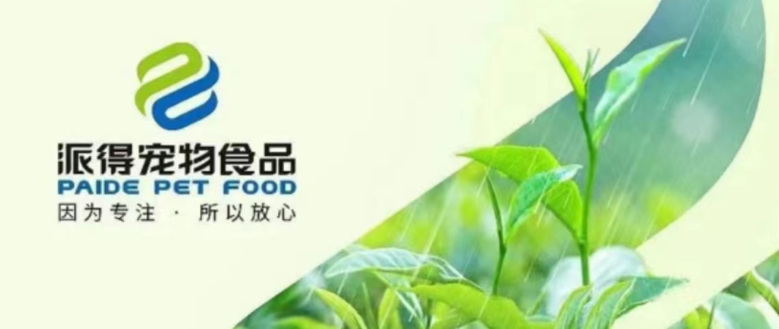 ug环球宠物