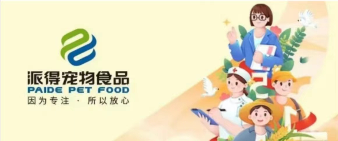 ug环球宠物
