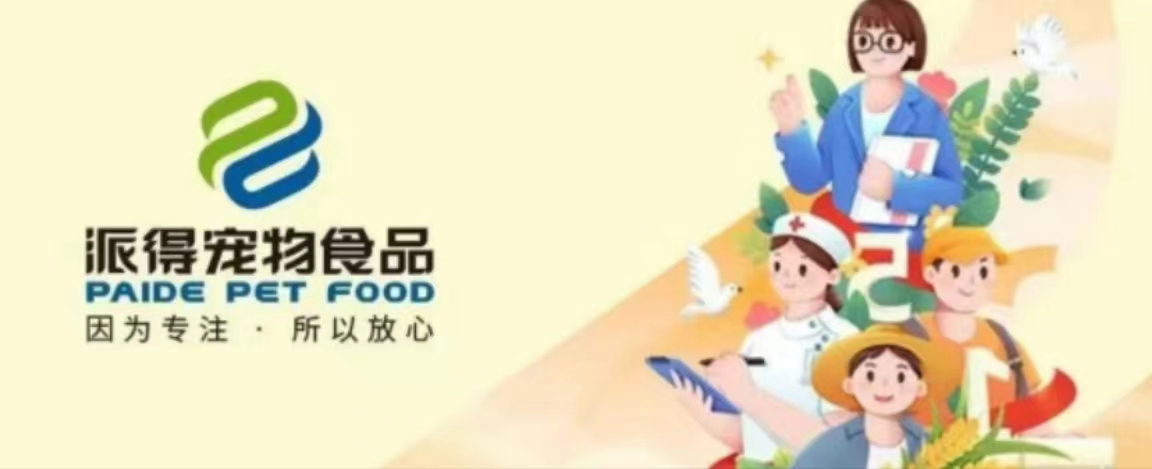 ug环球宠物