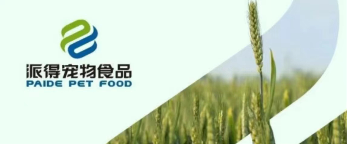 ug环球宠物