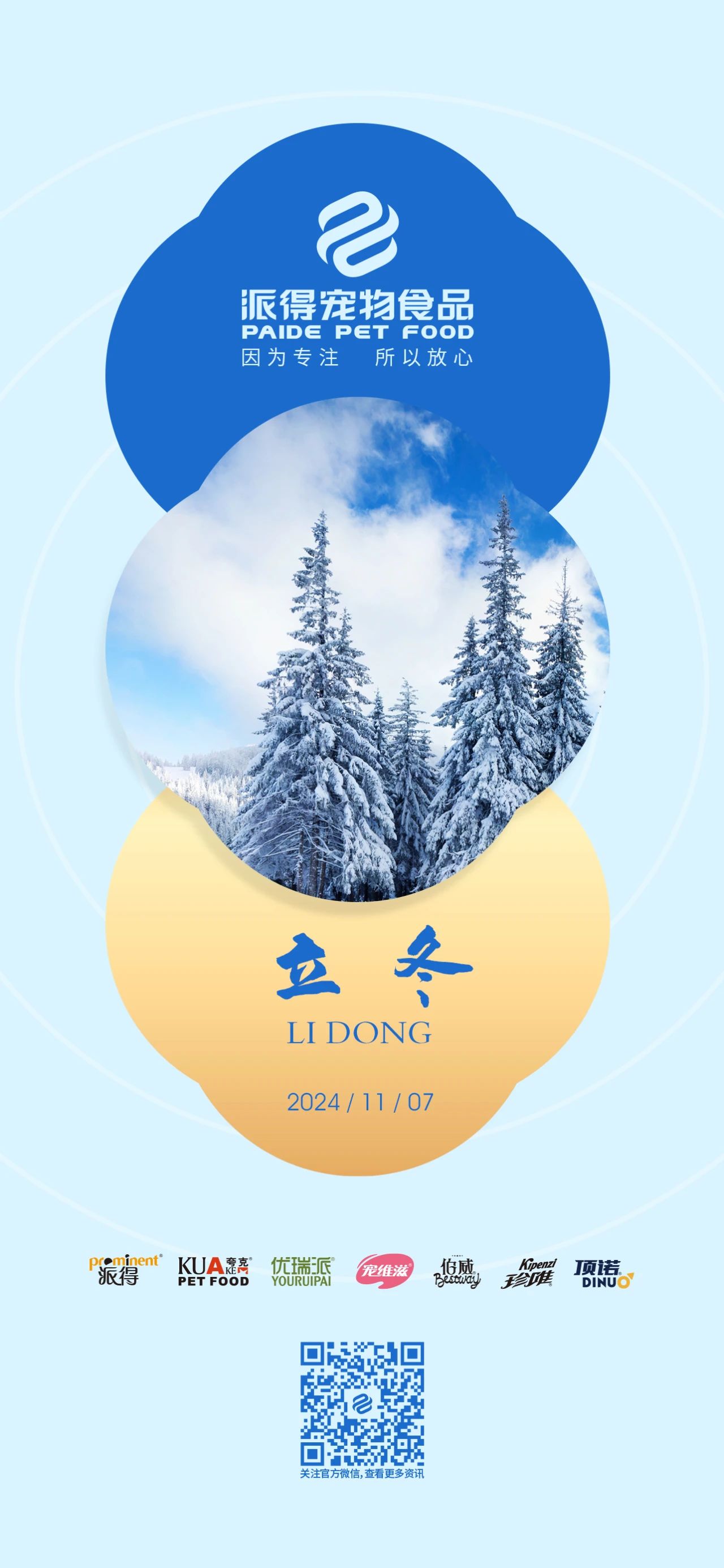 ug环球宠物